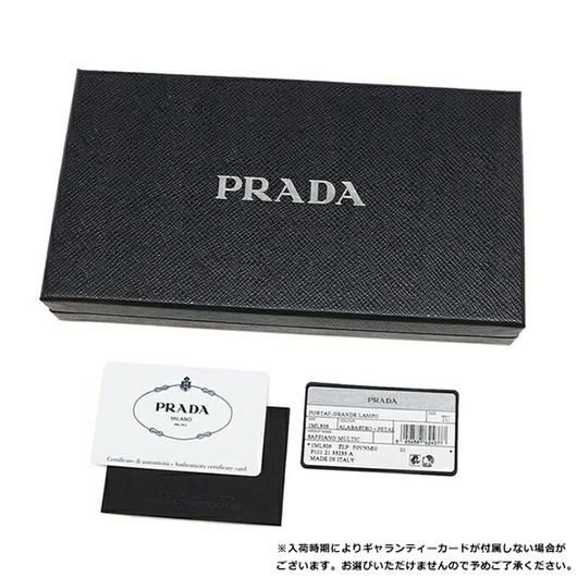 プラダ 長財布 サフィアーノマルチカラー ピンク レディース PRADA 1ML506 ZLP F0VNM 詳細画像