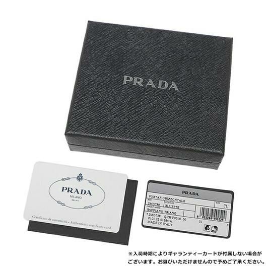 プラダ 二つ折り財布 サフィアーノ トライアングルロゴ ブルー メンズ PRADA 2MO738 QHH F0016 詳細画像