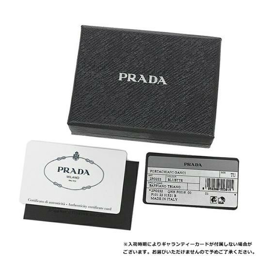 プラダ キーケース サフィアーノ トライアングルロゴ ブルー メンズ PRADA 2PG222 QHH F0016 詳細画像