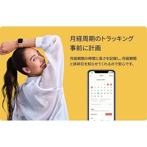 アマズフィット 時計 メンズ レディース ビップユープロ 40×35 充電式