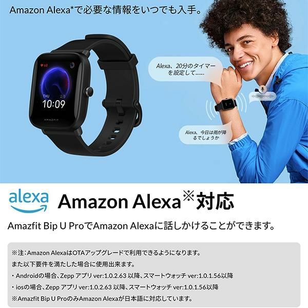 アマズフィット 時計 メンズ レディース ビップユープロ 40×35 充電式クォーツ グリーン Amazfit SP170026C08 シリコン 詳細画像