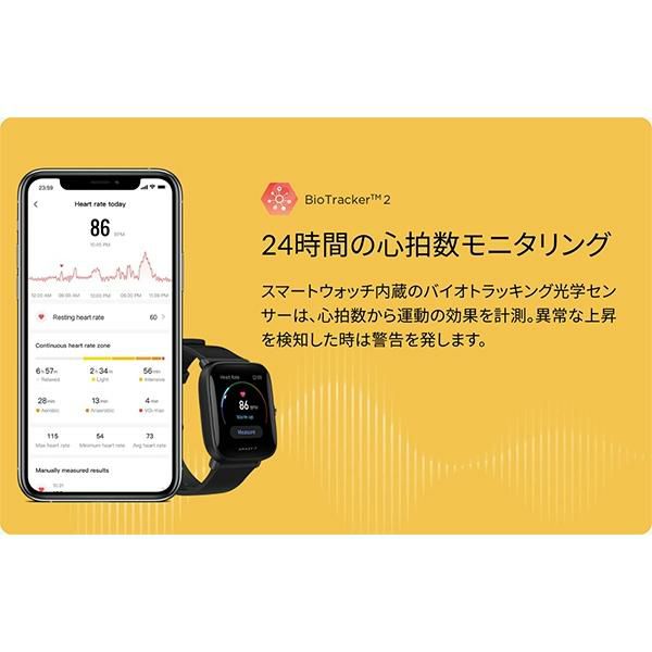 アマズフィット 時計 メンズ レディース ビップユープロ 40×35 充電式クォーツ グリーン Amazfit SP170026C08 シリコン 詳細画像