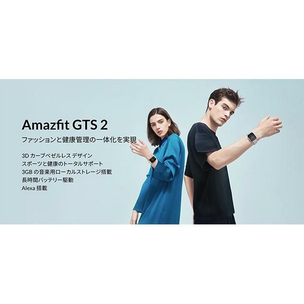 アマズフィット 時計 メンズ レディース ジーティーエス2 42×35mm 充電式クォーツ ブラック Amazfit SP170028C01 シリコン 詳細画像