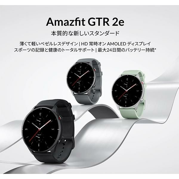 アマズフィット 時計 メンズ レディース ジーティーアール2イー 46mm 充電式クォーツ ブラック Amazfit SP170033C01 シリコン 詳細画像