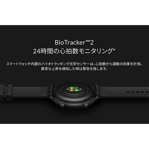 アマズフィット 時計 メンズ レディース ジーティーアール2イー 46mm 充電式クォーツ グリーン Amazfit SP170033C08 シリコン 詳細画像