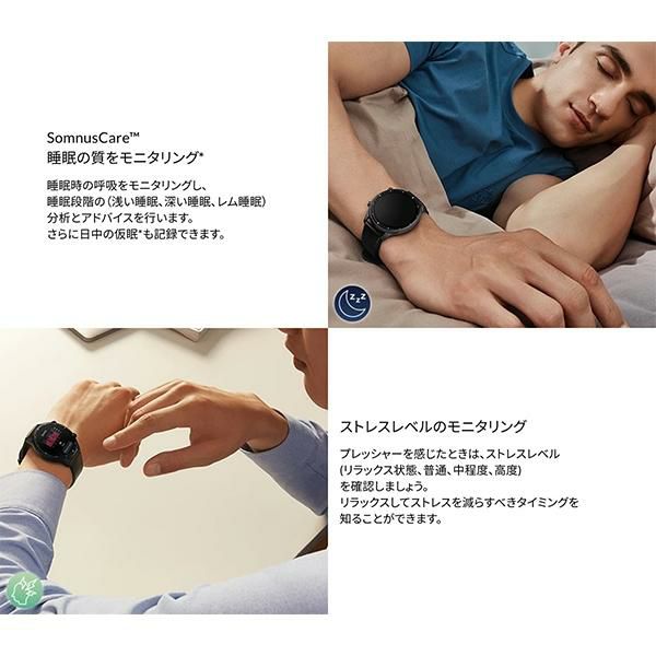 アマズフィット 時計 メンズ レディース ジーティーアール2イー 46mm 充電式クォーツ グリーン Amazfit SP170033C08 シリコン 詳細画像