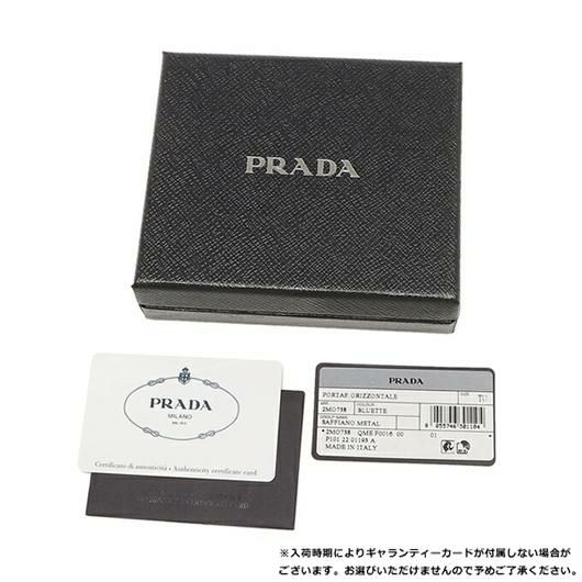 プラダ 二つ折り財布 サフィアーノ ブルー メンズ PRADA 2MO738 QME F0016 詳細画像