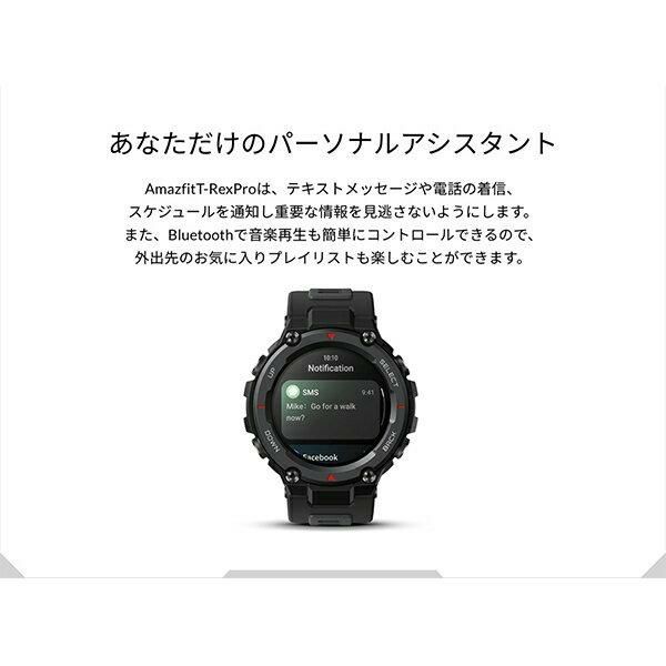 アマズフィット ティレックスプロ 47mm 充電式クォーツ Amazfit SP170036C01 SP170036C04 SP170036C09 シリコン 詳細画像