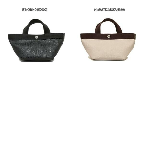 エルベシャプリエ トートバッグ レディース Herve Chapelier 701GP 詳細画像