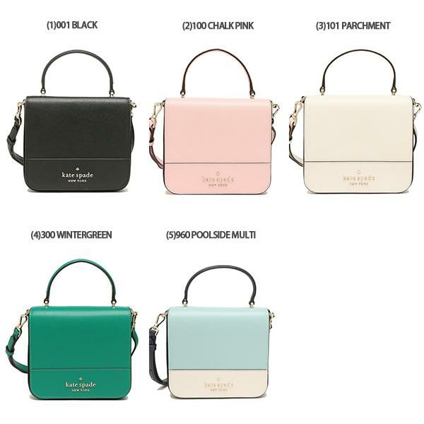 ケイトスペード アウトレット ショルダーバッグ ステイシー レディース KATE SPADE K7342 詳細画像