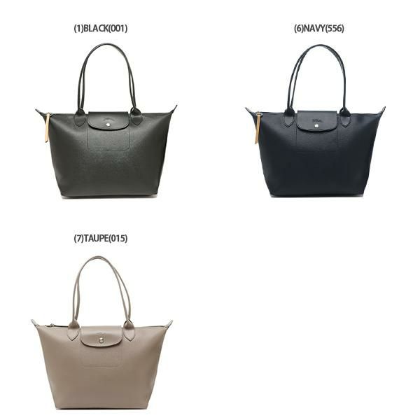 ロンシャン トートバッグ プリアージュ シティ Sサイズ レディース LONGCHAMP 2605 HYQ 詳細画像