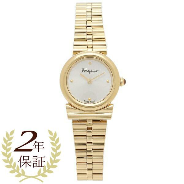 サルヴァトーレフェラガモ 時計 レディース ガンチーニホリゾンタル 22mm クォーツ ホワイト Salvatore Ferragamo SFMC00321 ステンレス
