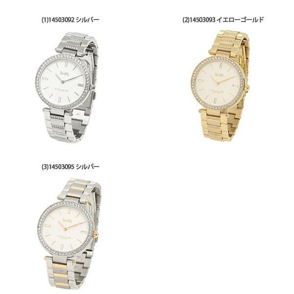 コーチ 時計 レディース パーク 30mm クォーツ COACH ステンレススチール 詳細画像