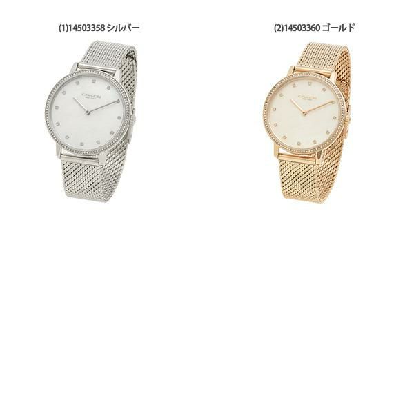 コーチ 時計 レディース オードリー 31mm クォーツ COACH テンレススチール 詳細画像