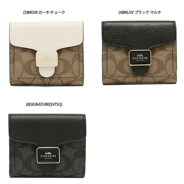 コーチ アウトレット 二つ折り財布 シグネチャー レディース COACH FC7428 FC7805 詳細画像