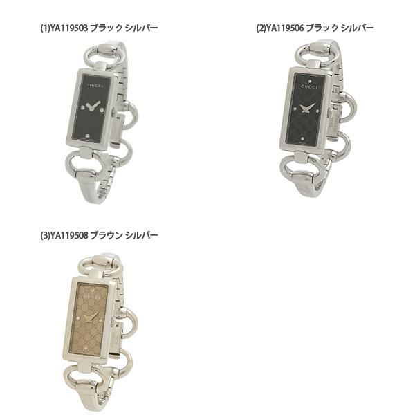 グッチ 時計 レディース トルナヴォーニ 32×17mm クォーツ GUCCI ステンレス 詳細画像