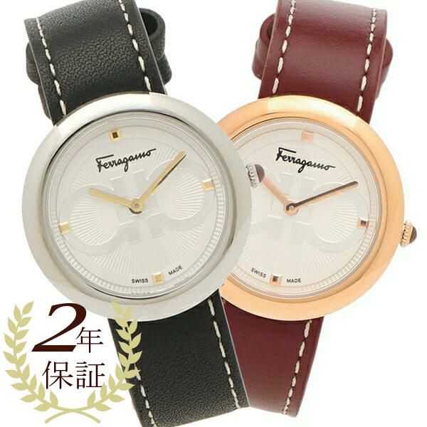 サルヴァトーレフェラガモ 時計 レディース ボクシーズ 23mm クォーツ Salvatore Ferragamo レザー