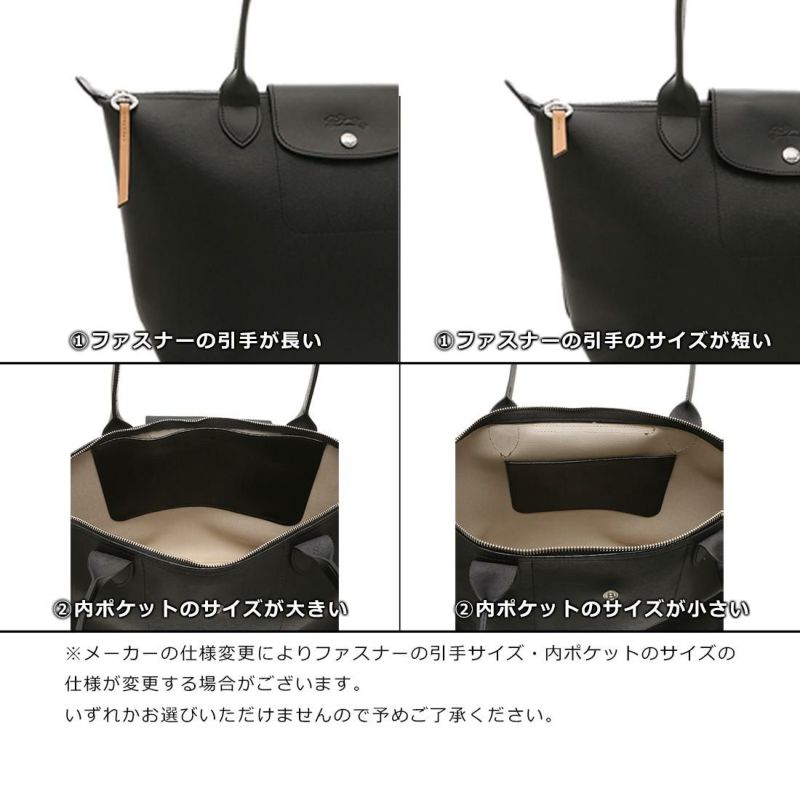 ロンシャン トートバッグ プリアージュ シティ Lサイズ ベージュ レディース LONGCHAMP 1899 HYQ 015 A4対応 | AXES