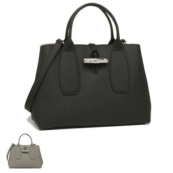 ロンシャン ハンドバッグ ショルダーバッグ ロゾ レディース LONGCHAMP 10058 HPN