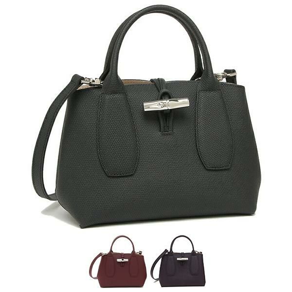 ロンシャン ハンドバッグ ショルダーバッグ ロゾ レディース LONGCHAMP 10095 HPN