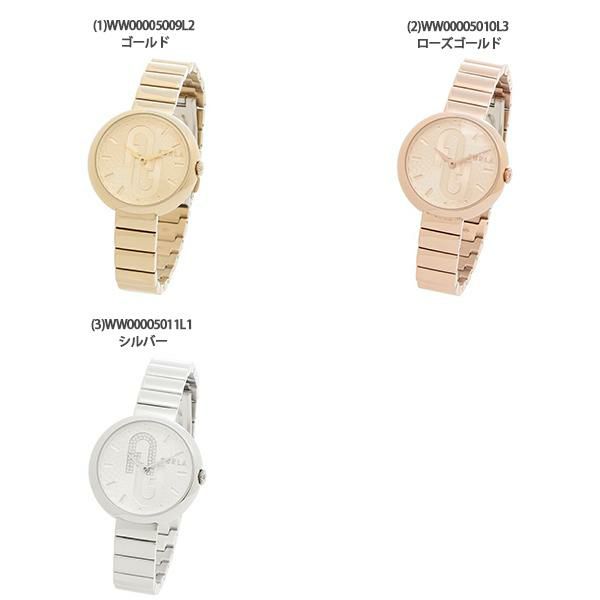 フルラ 時計 レディース コージー 30mm クォーツ FURLA ステンレススチール 詳細画像