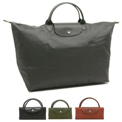 ロンシャン ハンドバッグ プリアージュ グリーン Lサイズ トラベルバッグ レディース LONGCHAMP 1624
