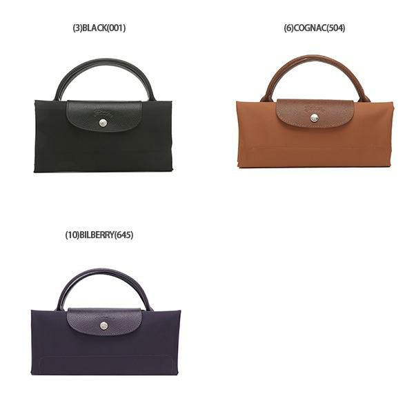 ロンシャン ハンドバッグ プリアージュ グリーン XLサイズ トラベルバッグ レディース LONGCHAMP 1625 詳細画像