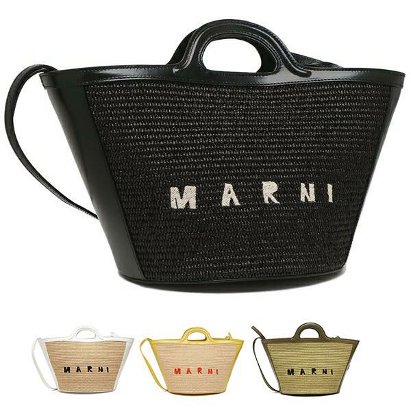 マルニ ハンドバッグ ショルダーバッグ トロピカリア Sサイズ かごバッグ 2WAY レディース MARNI BMMP0068Q0 P3860 (3)SAND STORM LILY WHITE ベージュ