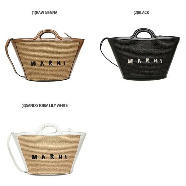 マルニ ハンドバッグ ショルダーバッグ トロピカリア Sサイズ かごバッグ 2WAY レディース MARNI BMMP0068Q0 P3860 詳細画像