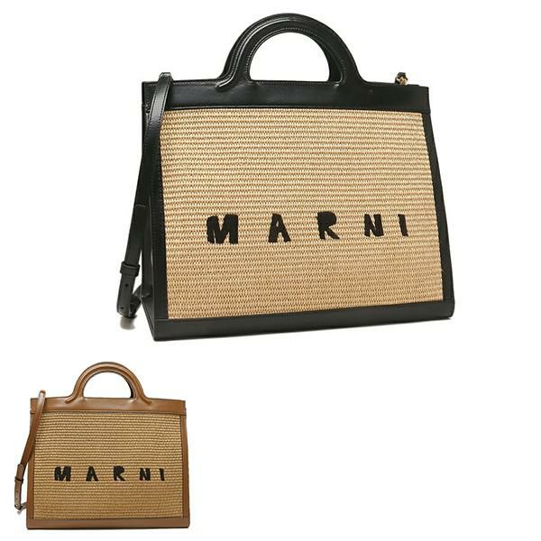 マルニ ハンドバッグ ショルダーバッグ トロピカリア かごバッグ 2WAY レディース MARNI BMMP0090Q0 P3860 (2)SAND STORM BLACK(z1v62) ベージュ