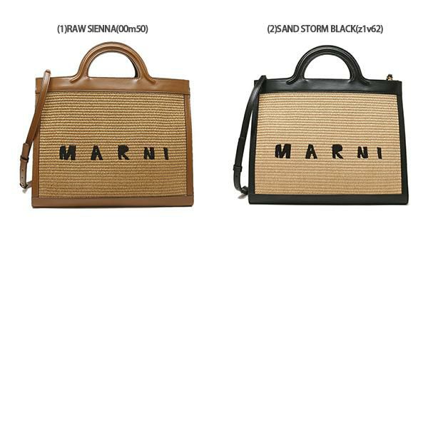 マルニ ハンドバッグ ショルダーバッグ トロピカリア かごバッグ 2WAY レディース MARNI BMMP0090Q0 P3860 詳細画像