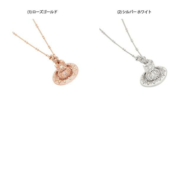 ヴィヴィアンウエストウッド ネックレス アクセサリー レディース VIVIENNE WESTWOOD 63020359 詳細画像