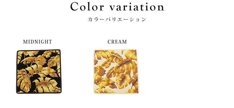 フェイラー タオル ハンカチ FEILER TAROVINE 詳細画像