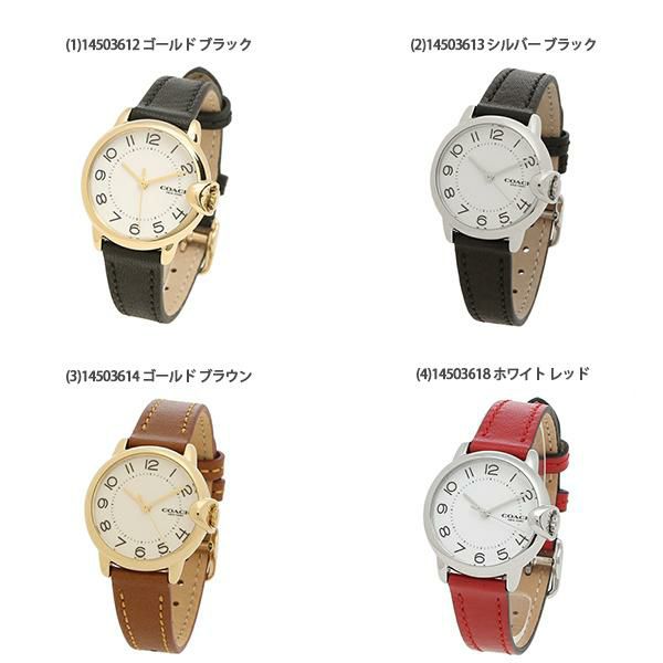 コーチ 時計 レディース アーデン 28mm COACH レザー 詳細画像