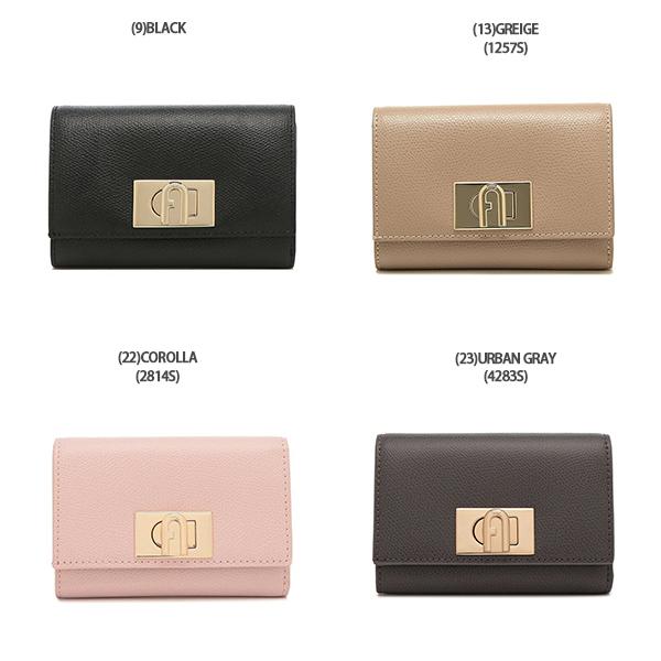 フルラ 三つ折り財布 ミニ財布 レディース FURLA WP00225 詳細画像