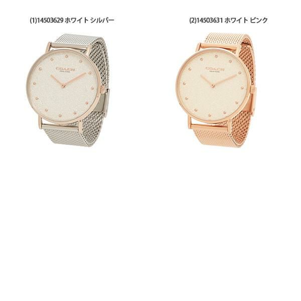 コーチ 時計 レディース ペリー 36mm クォーツ COACH ステンレス 詳細画像