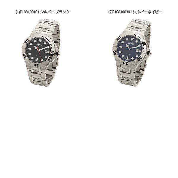 フェンディ 時計 メンズ ノーティコ 42mm クォーツ FENDI ステンレス 詳細画像