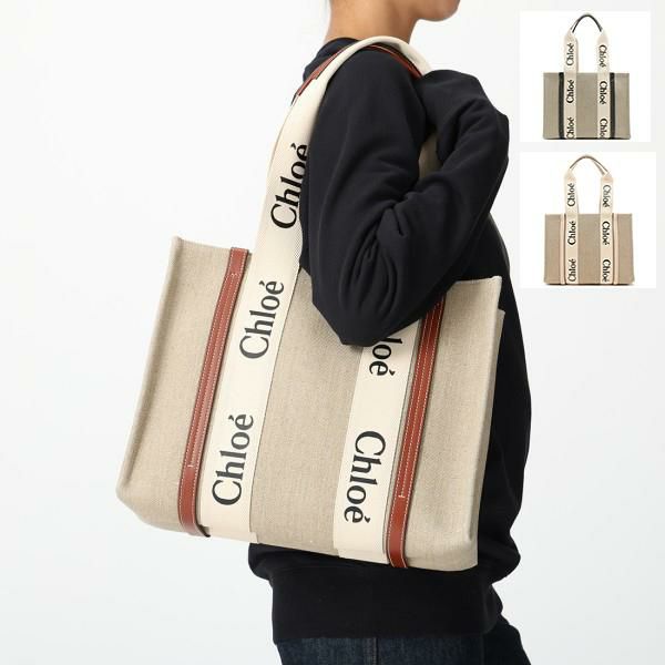 クロエ トートバッグ ウッディ レディース CHLOE CHC22AS383I26