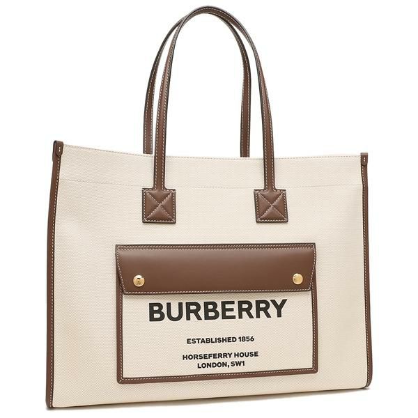 バーバリー トートバッグ ミディアム フレヤトート ベージュ ブラウン レディース BURBERRY 8044129 A1395 A4対応 マルチカラー バーバリー トートバッグ ミディアム フレヤトート ベージュ ブラウン レディース BURBERRY 8044129 A1395 A4対応 マルチカラー