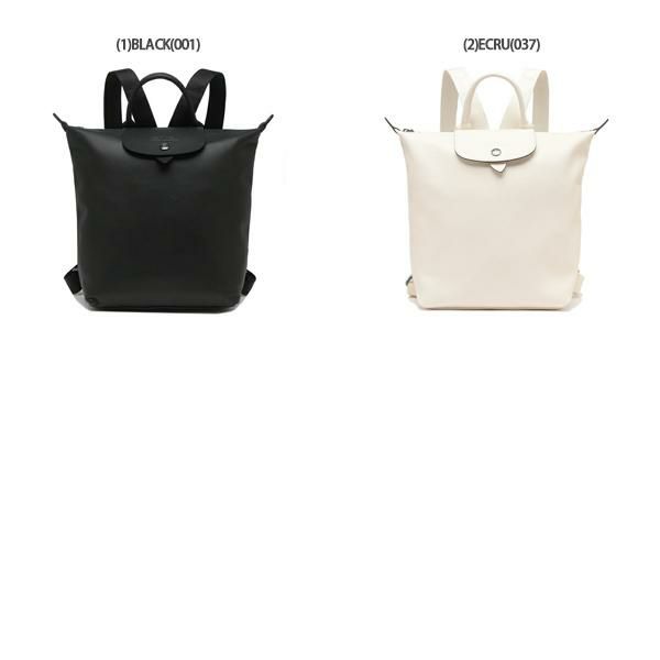 Longchamp ロンシャン リュック バッグパック LONGCHAMP ロンシャン リュックサック ル プリアージュ