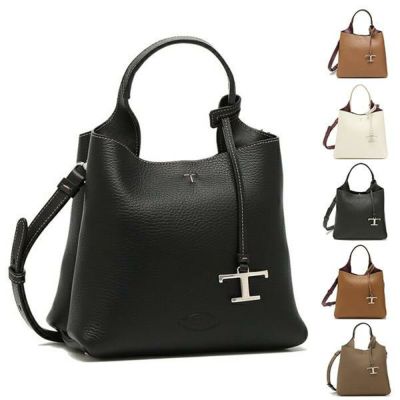 TOD'S トッズ｜海外ブランド通販AXES