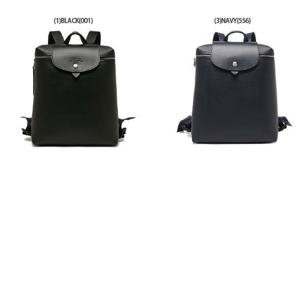 新品 ロンシャン バックパック CITY BACKPACK 楽天市場】ロンシャン リュック バックパック プリアージュ