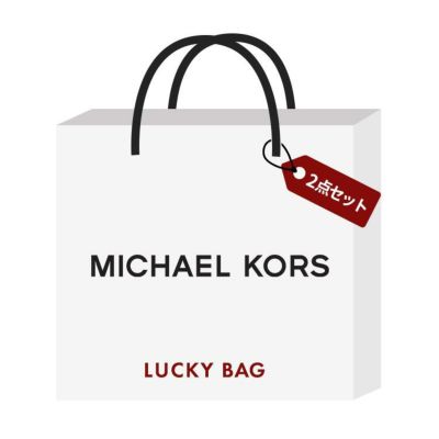 マイケルコース 福袋 2022 選べる4点セット（バッグ・財布・小物・スペシャルアイテム）MICHAEL KORS 送料無料 レディース 数量限定