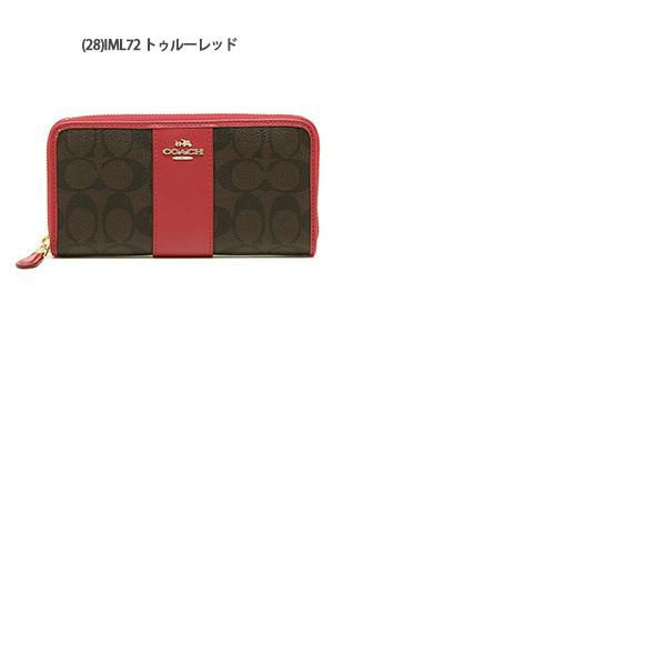 本日限定！【新品未使用品　極美品】COACH シグネチャー　長財布F54630 コーチ 長財布 シグネチャー レディース COACH F54630 | AXES