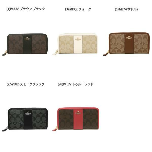 コーチ 長財布 シグネチャー レディース COACH F54630 詳細画像