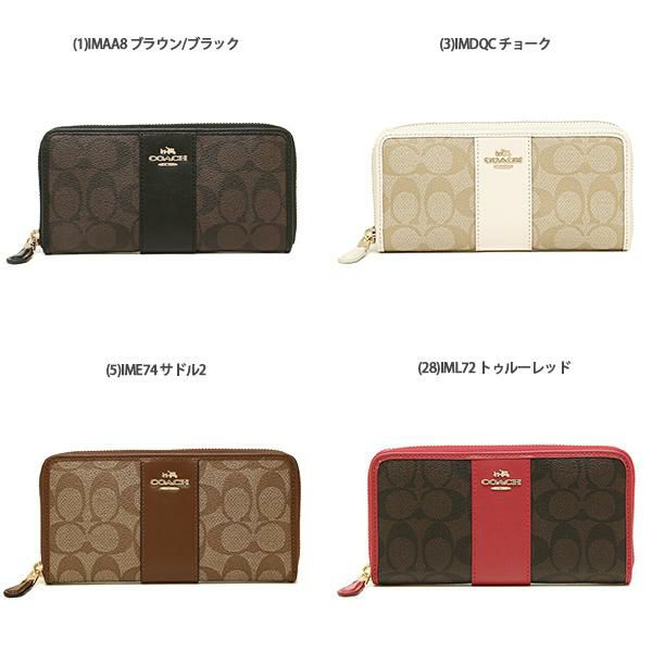 コーチ 長財布 シグネチャー レディース COACH F54630 詳細画像