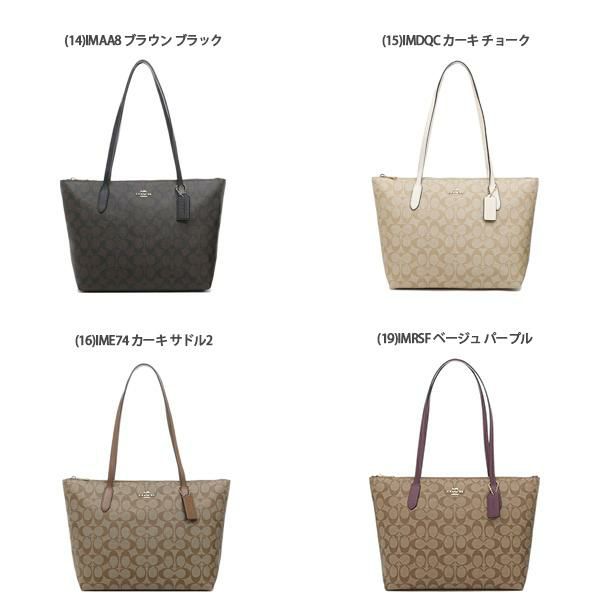 コーチ アウトレット トートバッグ シグネチャー レディース COACH 4455 詳細画像