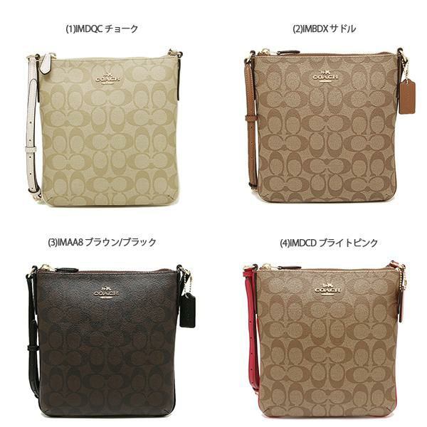 コーチ バッグ COACH F58309 ノースサウス クロスボディ シグネチャー ハンドバッグ ショルダーバッグ 詳細画像
