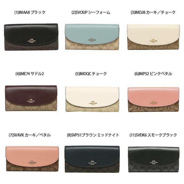 コーチ 長財布 シグネチャー レディース COACH F54022 詳細画像