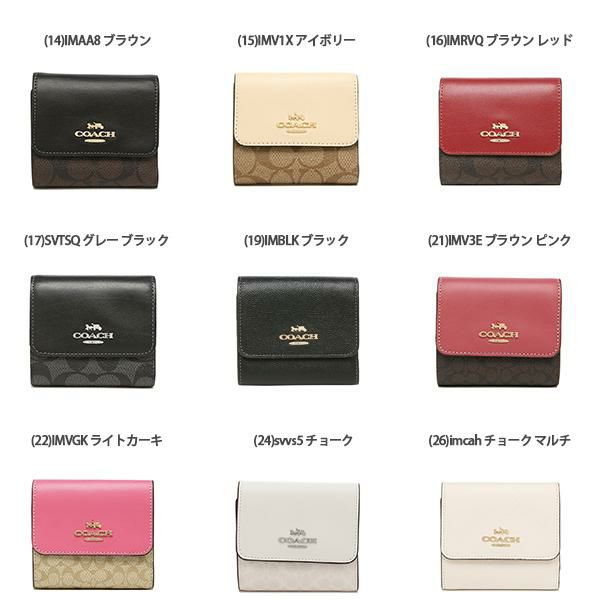 コーチ 二つ折り財布 シグネチャー ミニ財布 レディース COACH F87589 詳細画像